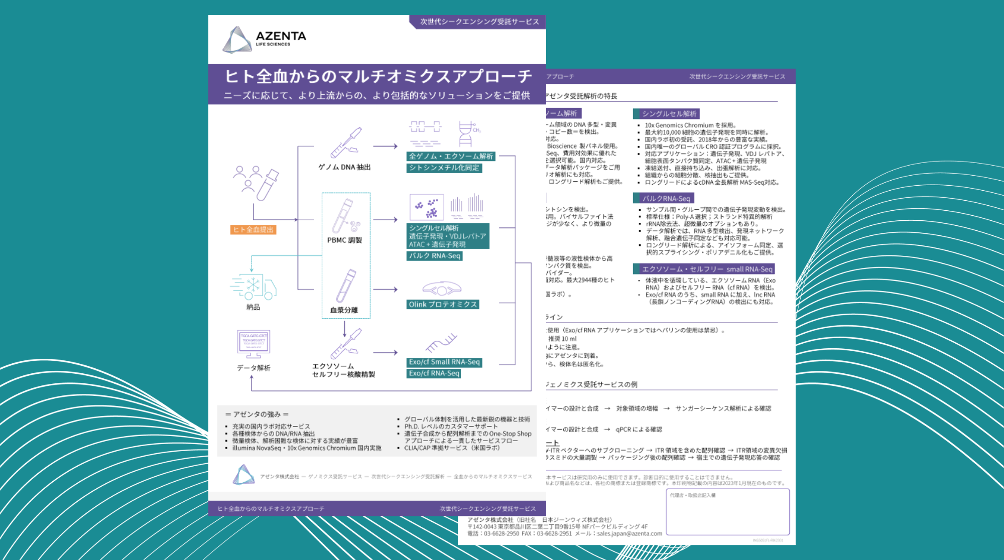 Resources | GENEWIZ from Azenta Life Sciences